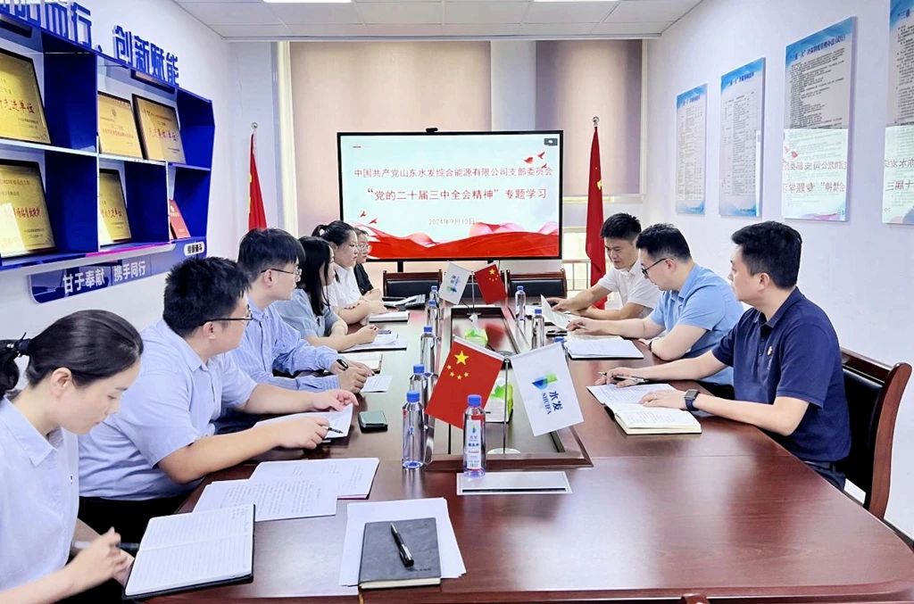 1726277021499560.jpg 微信圖片_20240914092047.jpg