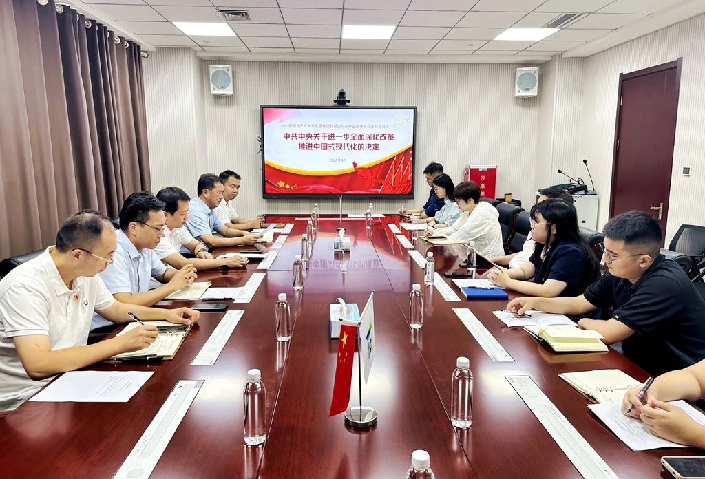 1726277080169457.jpg 微信圖片_20240914092056.jpg