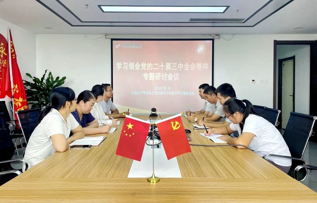 1726277130486213.jpg 微信圖片_20240914092100.jpg