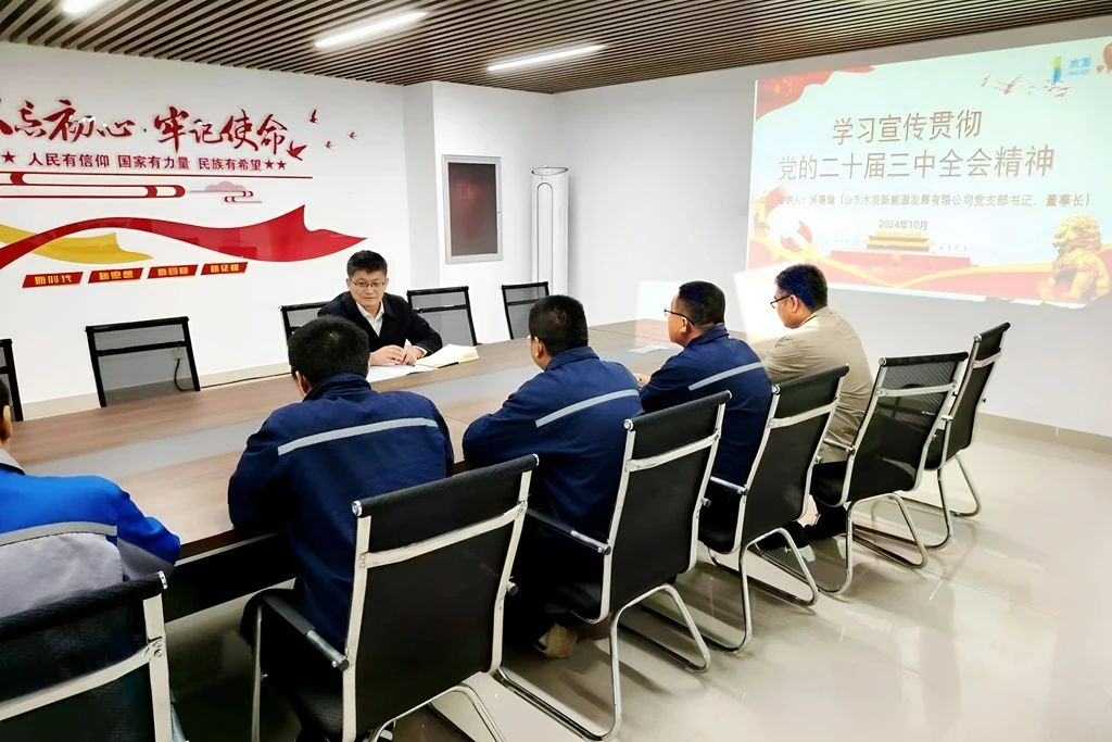 1730794205875443.jpg 二十大6.jpg