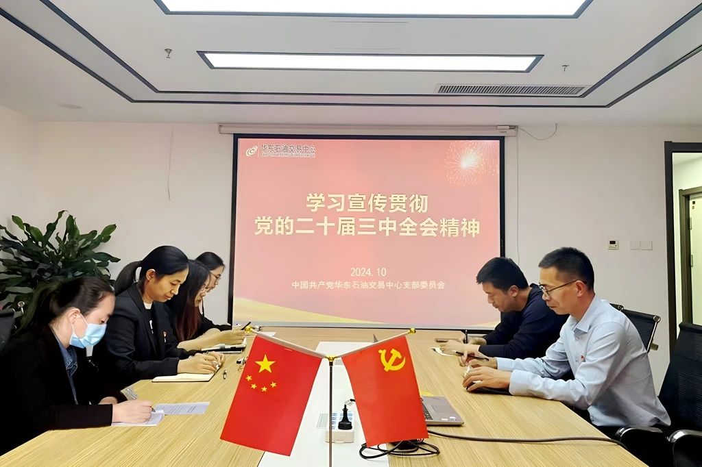 1730794217895634.jpg 二十大7.jpg