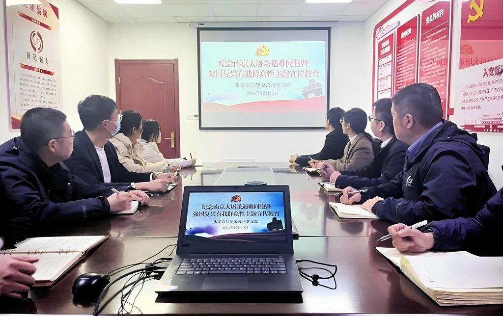 1734343251418481.jpg 清潔能源1.jpg