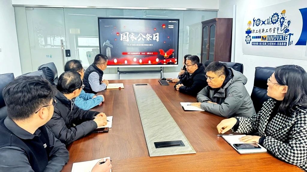 1734343262431320.jpg 龍能公司2.jpg