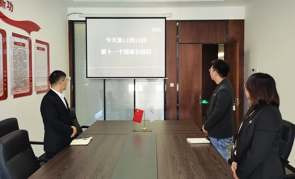 1734343299883088.jpg 水發(fā)交投5.jpg