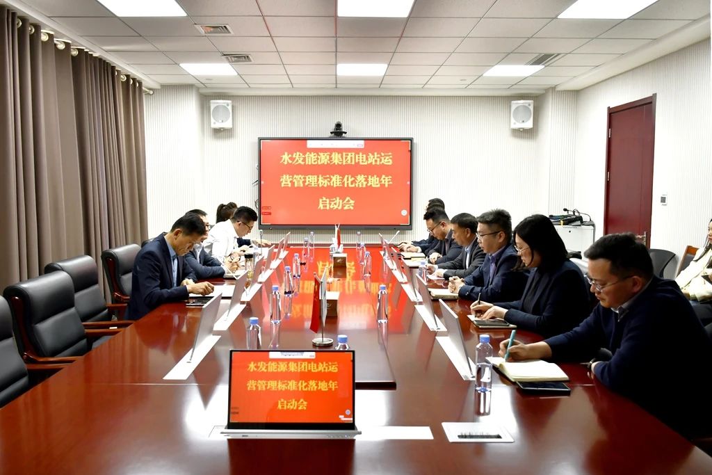 1743987089823128.jpg 運(yùn)營(yíng)啟動(dòng)會(huì).jpg