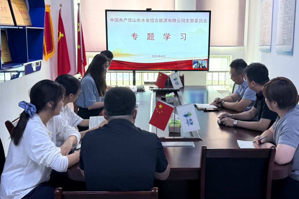 1759038836485167.png 3.綜能.png